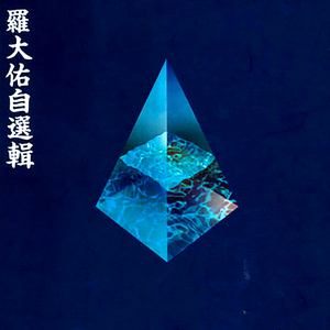 成人图片片❌❌❌免费
