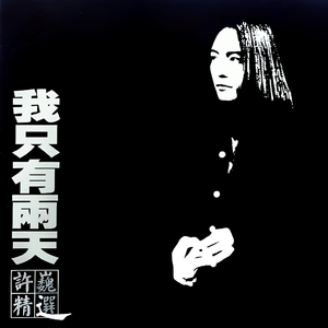 成人图片片❌❌❌免费
